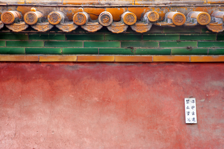 Forbidden, City, China